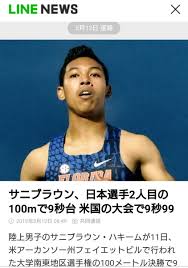 ル 背景：アトリエムサ 企画・配信：アニプレックス 音楽：尾澤拓実 オープニングアニメーション：troyca 音響制作：half h･p studio. ã‚µãƒ‹ãƒ–ãƒ©ã‚¦ãƒ³ãƒã‚­ãƒ¼ãƒ  Hashtag On Twitter