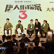 Chinatown master detectives tangren (wang baoqiang) and qinfeng (liu haoren) are invited to take up the mystery. Detective Chinatown 3 2020 Full Movie In Spanish Watch Online