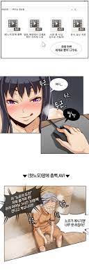 누나가 남동생 야동 뒤지는.manhwa | (백업)유머 게시판(2018-2020) | RULIWEB