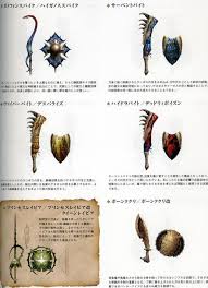 怪物猎人 武器设计 モンスターハンター モンハン モンハン 武器