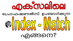 Index Match Function In Excel Malayalam Youtube