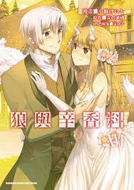 狼與辛香料(16) Manga eBook by 小梅けいと- EPUB Book | Rakuten Kobo United States