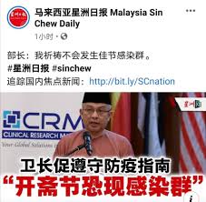 Hina sultan | nga kor ming dipanggil esok beri keterangan. Nga Kor Ming Super Fans Page å€ªå¯æ•è¶…çº§ç²‰ä¸ä¿±ä¹éƒ¨ Facebook