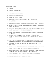 Blog about islamic investment, islamic finance, islamic unit trust, pelaburan islam, unit amanah islam, dana patuh syariah, pmb investment, malaysia. Surah Yasin