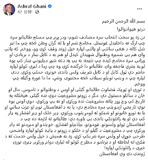很多国际观察家已经开始正视未来阿富汗重新由塔利班执掌的现实。 多维新闻记者日前就相关话题采访了国际问题专家、浙江外国语 政治委员会负责人巴拉达尔（mullah abdul ghani baradar）一行。 马晓霖：近期中国围绕阿富汗的动作较为频繁。 Wl5e1pbygwao1m