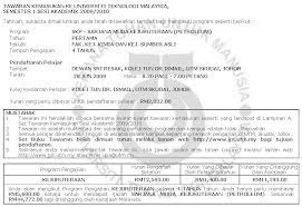 Universiti tun hussein onn malaysia (uthm). Tahniah You Got Utm Site Of Hope