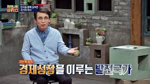 김민석 '박정희, 스마트 독재자' - 클리앙