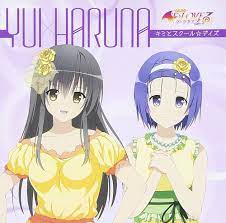 Yui Kotegawa (CV: Koari Nazuka) & Haruna Sairenji (CV: Sayuri Yahagi) -  Kimi To School Days [Japan CD] BRMM-10029 by Yui Kotegawa (CV: Koari  Nazuka) & Haruna Sairenji (CV: Sayuri Yahagi): Amazon.co.uk:
