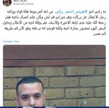 أول صورة للأخ غير الشقيق لهيثم أحمد زكي خبر في الفن