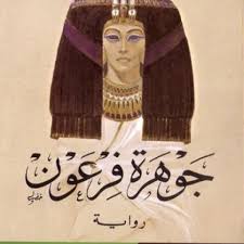 نسخة الفيديو من المدونة حيث تكون التحديثات هي فيديوهات جديدة بدلاً من المنشورات المكتوبة. Fa4e8lblfs46nm