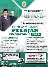 Maktab rendah sains mara atau mrsm merupakan sejenis sekolah berasrama penuh yang dibina oleh majlis amanah rakyat (mara) hampir di setiap negeri di malaysia.maktab rendah sains mara (mrsm) telah ditubuhkan di bawah akta majlis amanah rakyat bil. Sekolah Bantuan Penuh Kerajaan Terengganu Makanashiu