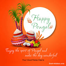 It is today observed by tamilians around the world. Thai Pongal Festival Pongal Wishes In Tamil First Wishes