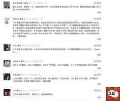皓镧传 被称 好烂传 38 Wall