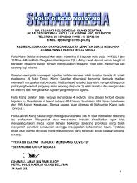 Kerajaan dicadang untuk mewujudkan penalti bagi pihak yang sengaja mencetus provokasi berunsur perkauman di negara ini. Melayu Bermaruah Ø§Ù„Ù…Ù†Ø´ÙˆØ±Ø§Øª ÙÙŠØ³Ø¨ÙˆÙƒ