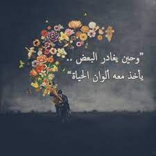 pin on الذكريات