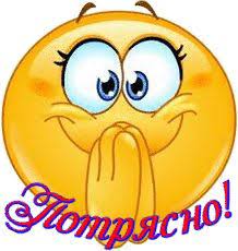 Полукомбинезон для малышки - Вязание - Страна Мам | Смешные смайлики,  Смайлики, Веселые картинки