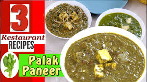 Palak Paneer Recipe 2 Restaurant Style 3 Spinach And Cottage Cheese R In 2020 Paneer Recipes Cottage Cheese Recipes Palak Paneer