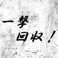 ぶつ) 時械神(ジカイシン) 暗黒界（あんこくかい） 未界域(みかいいき) 森羅（しんら） 極星（きょくせい） 機塊(きかい) 機皇(きこう) 武神(ブジン) 水晶機巧（ｸﾘｽﾄﾛ. äº¬çŽ‹æ¯ã‚¹ãƒ—ãƒªãƒ³ã‚°ã‚«ãƒƒãƒ—2021äºˆæƒ³ éŽåŽ»ãƒ‡ãƒ¼ã‚¿æ¶ˆåŽ»æ³•ã¨æž é † è„šè³ª è¡€çµ±å‚¾å' ç‹™ã†ã¯ä¸€æ'ƒå›žåŽ ç©´é¦¬ç«¶é¦¬äºˆæƒ³ãƒ–ãƒ­ã‚°