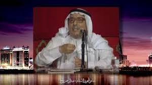 من زمان شاعر البحرين الأستاذ عبد الرحمن رفيع Youtube