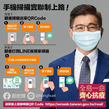Qr碼（英語：quick response code；全稱為快速响应矩阵图码）是二維條碼的一種，於1994年由日本denso wave公司發明。qr來自英文quick response的縮寫，即快速反應，因為發明者希望qr碼可以快速. å…¨åœ‹ä¸‰ç´šè­¦æˆ'é„­å®è¼ç±²éµè…•å–ç· æœªæˆ´å£ç½© ç°¡è¨Šå¯¦è¯åˆ¶ åœ°æ–¹ Nownewsä»Šæ—¥æ–°èž
