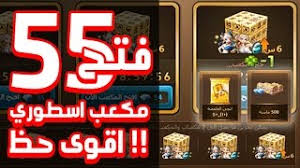 اكثر من 10 مليون لاعب في لعبة رحلة المليونير يمكنك تحميلها من الاندرويد و. Ù„Ø¹Ø¨Ø© Ø±Ø­Ù„Ø© Ø§Ù„Ù…Ù„ÙŠÙˆÙ†ÙŠØ± Ù…Ù‡ÙƒØ±Ù‡ ØªØ­Ù…ÙŠÙ„ Ø§ØºØ§Ù†ÙŠ Ù…Ø¬Ø§Ù†Ø§