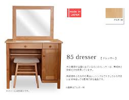 楽天市場 国産 日本製 ドレッサー 鏡台 無垢 無垢材 木製 天然木 アルダードレッサー 幅85cm アルダー lglv kagu208 カグ208 小さなドレッサー 収納家具 リビング テレビボード 無垢材