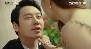 Buy trade your love (dvd) (korea version) at yesasia.com with free. Trade Your Love Asianwiki