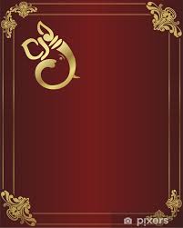 Among all the rituals, ganpati pooja is one of the most important events and performed first before starting any other wedding rituals. Ganesha Hindu Wedding Card Royal Rajasthan India Bath Mat Pixers We Live To Change