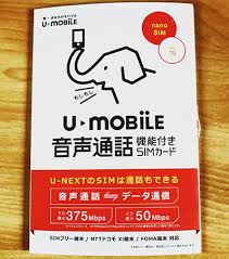 Nano sim cards are very small, measuring only 12.3 x 8.8 millimeters. å¯Œå±±çœŒ U Mobile Sim æ ¼å®‰ãƒ—ãƒ©ãƒ³ Pc Sakura