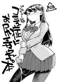 Character: shouko komi » nhentai: hentai doujinshi and manga