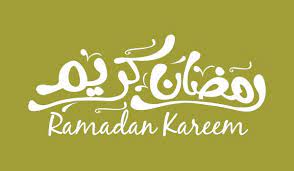 30 Free Vector Ramazan Mubarak Ramadan Kareem Arabic Calligraphy Fonts Ramadan Kareem Ramadan Arabic Calligraphy