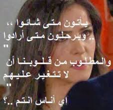 ‎صفحه جرح والحزن للمجروحين ترحب بكم‎ ØµÙˆØ± Ù…ÙƒØªÙˆØ¨Ù‡ Ø§Ø§Ø¬Ø±Ø­ Ø¹Ø¨Ø§Ø±Ø§Øª Ùˆ Ø­ÙƒÙ… Ø¹Ù† Ø§Ù„Ø¬Ø±Ø­ Ø§Ø²Ø§ÙŠ