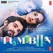 Teri Barishe Music Playlist Best Teri Barishe Mp3 Songs On Gaana Com बारिश शायरी, barish status, barish sms, rain in hindi, rain status in hindi, hindi poems on rain khud bhi rota hai, mujhe bhi rula ke jata hai, ye barish ka mausam, unki yad dila aaj fir teri yad yaye barish ko dekh kar, dil pe jor na raha apni bebasi ko. best teri barishe mp3 songs on gaana com