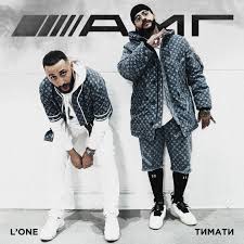 Мумий тролль чайка (studio92 remix) 3:27. Timati