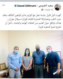 אדר ראשון, אל רחום, אמר רב, אשת רב. Sj6fs7vcx8fqkm