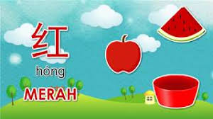 Maybe you would like to learn more about one of these? Belajar Bahasa Mandarin Mengenal Warna é¢œè‰² Dirumahsaja Belajardirumah Youtube