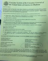 Mention the required details in the form and click enter. My Guide On Applying For B1 Visa For The Us From Saudi Arabia