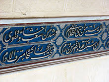 مَوْعودَها أَو ْلَوَ أَنَِّ النُّصْحَ مَقْبولُ. Ù‚ØµÙŠØ¯Ø© Ø§Ù„Ø¨Ø±Ø¯Ø© Ø§Ù„Ø¨ÙˆØµÙŠØ±ÙŠ ÙˆÙŠÙƒÙŠØ¨ÙŠØ¯ÙŠØ§