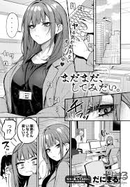 もう一度してみたい エロ-犬猿の仲の二人がまたもや体の相性を確認-禁断の快楽が止まらない夜