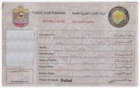 U A E Visa Rules And Regulations Uae Introduces New Rules For Expat Driving Licence Driving License Dubai Driving