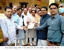 BJP Raipur Rural Units demand Govt to start paddy procurement from Nov 1