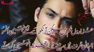 Pin On Sad Urdu Shayari