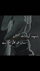 Anamiya Khan My Dad Quotes Dad Quotes Father Quotes