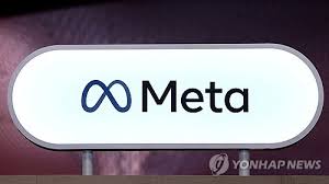 마이크로소프트