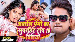 सखी मिल गईल ड्राइवर भतार