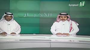 إذاعة نبأ وفاة المذيع الكبير ماجد الشبل رحمه الله تعالى عبر القناة السعودية الأولى قبل خ تام الأخبار Youtube