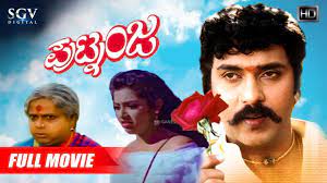 Putnanja | Kannada Full HD Movie | V.Ravichandran | Meena | Umashree |  Lokesh | Hamsalekha - YouTube
