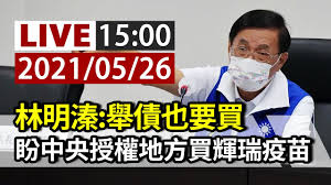 For faster navigation, this iframe is preloading the wikiwand page for 林明溱. Mfgmilc8awrl5m