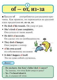 я ты он она смотреть онлайн на русском языке Pin By Iuliia Rotnova On Predlogi English Phrases Learn English English Words