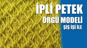 Ipli Petek Orgu Modeli Sis Isi Ile Orgu Modelleri Knitting Videos Knitting Tutorial Knit Stitch Patterns
